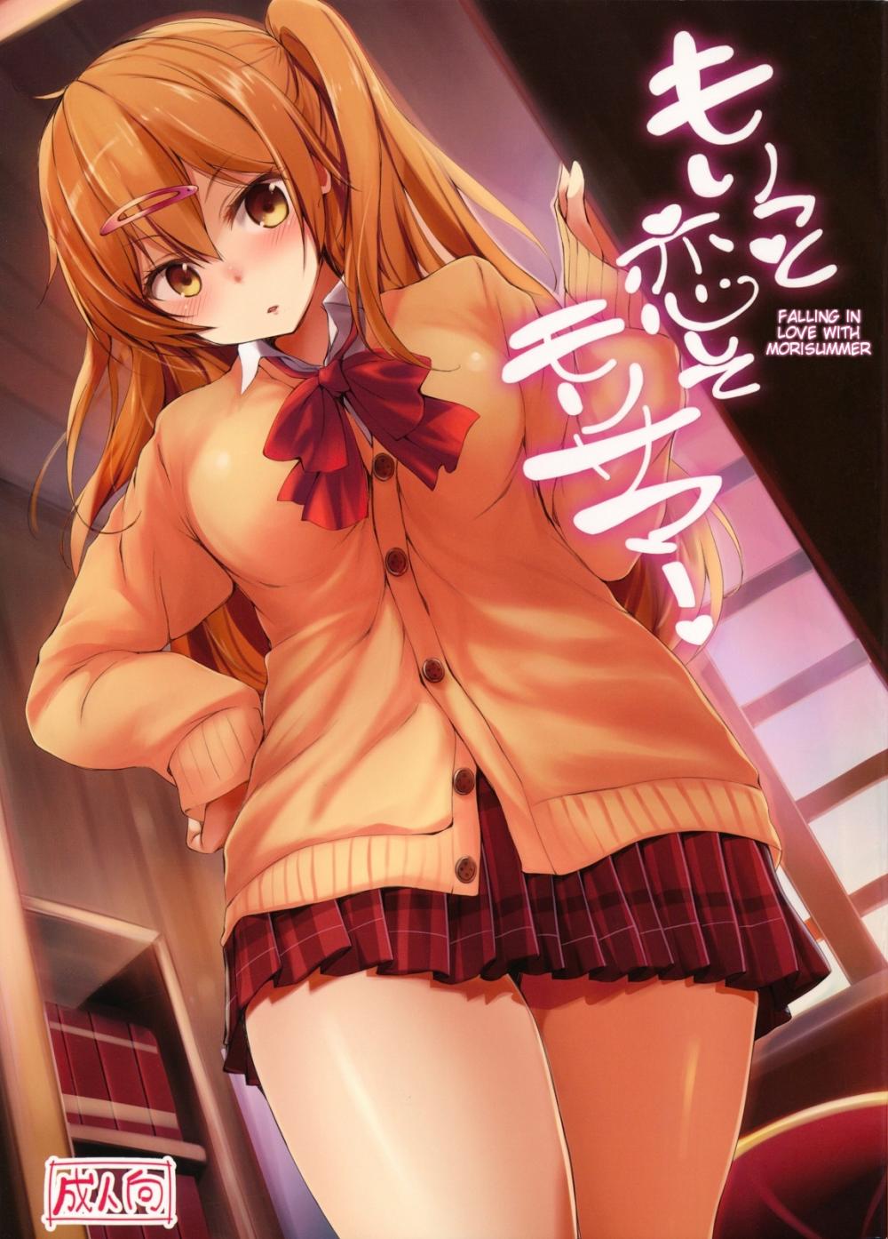 Hentai Manga Comic-Falling in Love With Mori Summer-Read-1